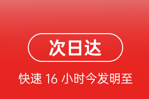 栎社空运代理航空货运 航空货运